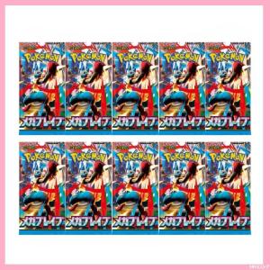 メガブレイブ 10パック ポケモンカードゲーム MEGA メガ 拡張パック