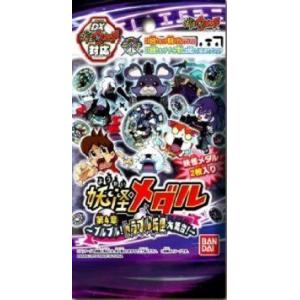 バンダイ 妖怪ウォッチ 妖怪メダル第4章 ~ブルブル! トラブル妖怪大