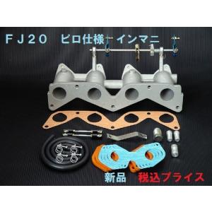 ◎新品 Z型 インマニ インテークマニホールド フルセット ダットサン