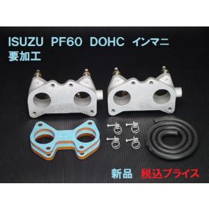 ◎新品 ミニクーパー タコ足車用 ピロ仕様 ソレックス ウェーバー OER