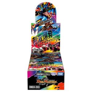 デュエル・マスターズ 【予約】【未開封カートン（12BOX）】デュエル