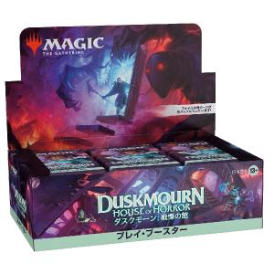 発売日前日発送 MTG マジック：ザ・ギャザリング 久遠の終端