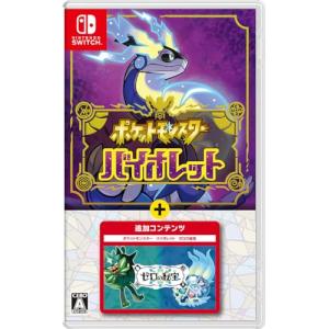 任天堂（Nintendo） Switch ポケットモンスター ソード (パッケージ版