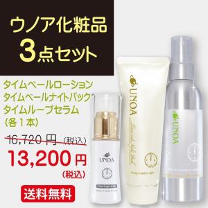 VIVANT JOIE（ビーバンジョア） ジョアエコ 280MK 薬用オウゴンアクア