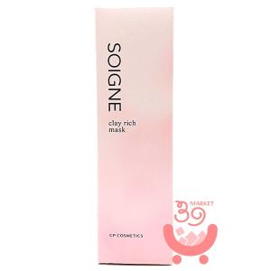 ソワーニュ フィエルテ ソフニング スキン クレンジング n AL 130g