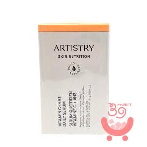 Amway アムウェイ アーティストリー スキン NT ハリ クリーム