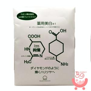 アシュラン ゴールドキャップエッセンスII 30g プラノアシュラン