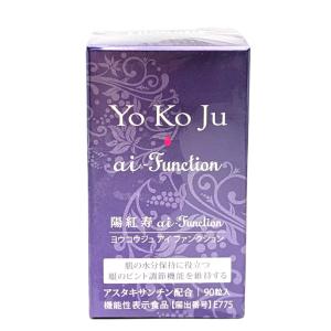 ダイアナ ディアナージュ ケキュア ルミナス クリーム 30g 美容