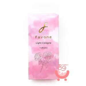 フォーデイズ ムーサ エッセンス ステム ( 美容液 ) 5ml×3本入 FORDAYS