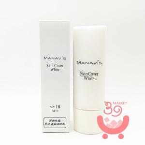 マナビス 薬用スキンウォッシュ（薬用せっけん） マナビス化粧品