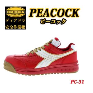 DIADORA（ディアドラ） FC-181 DIADORA × Boa 耐摩耗 ダイヤル式安全靴