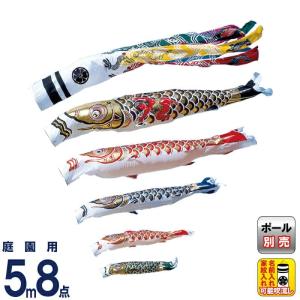 こいのぼり 旭天竜 鯉のぼり 室内用 室内飾り 翔勇 フルセット 家紋