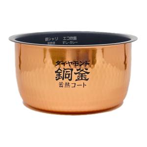 象印（ZOJIRUSHI） B599-6B 象印マホービン マイコン炊飯ジャー 炊飯器