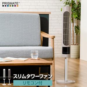 Dyson（ダイソン） 扇風機 空気清浄機能付 タワーファン ピュアクール