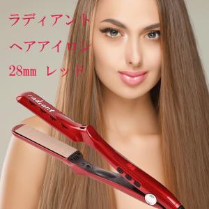 シルクプロアイロン ラディアント 28mm|ストレートヘアアイロン