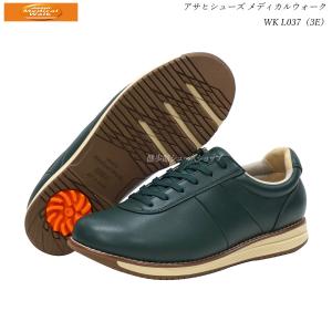 アサヒシューズ アサヒ メディカルウォーク レディース 靴