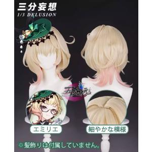 三分妄想 原神 コスプレ キィニチ ウィッグ : 五次元 - 通販 - Yahoo