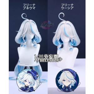 三分妄想 原神 コスプレ ネフェル ウィッグ : 五次元 - 通販 - Yahoo