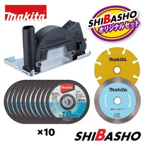 マキタ（makita） A-74625 集じんカバー φ76mm (コンパクトカッター用