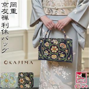 美品 和装バッグ 逸品 OKAJIMA 花唐草 金彩 金茶 正絹 和装小物 中古