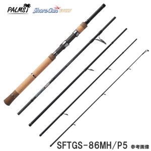 PALMS パームス ショアガン エボルブ SFTGS-103H＋・BL ジギング