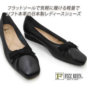 fizz reen フィズリーン（パンプス）｜シューズ | ファッション の