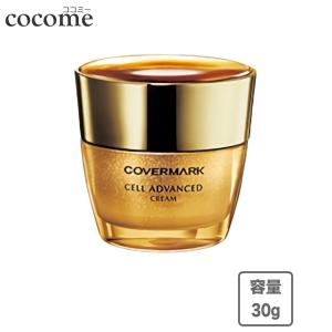 COVERMARK（カバーマーク） トリートメントクレンジングミルク 大容量