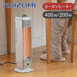 遠赤電気ストーブ KKS-0683/C 小泉成器 (D) おすすめ : ウエノ電器