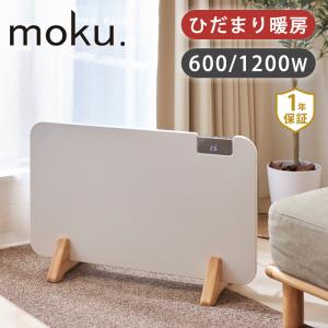 山善] パネルヒーター(1000W/500W 2段階切替) 遠赤ワイドシーズ