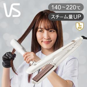 VS プロフェッショナル スチーム アイロン VSP-9000/KJ ヴィダル