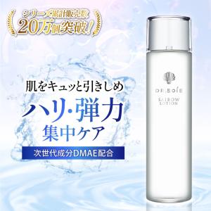 Dr Soie ドクターソワ SAIBOW クリーム 30ml 保湿クリーム サイボウム
