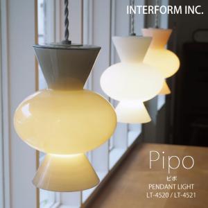 INTERFORM（インターフォルム） 照明 Norden ノルデン ペンダント