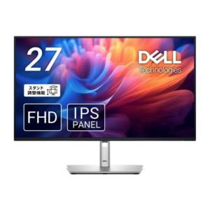 Dell Technologies P2425H 液晶ディスプレイ23.8型/ 1920×1080/ HDMI