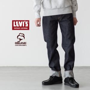 Levi's VINTAGE CLOTHING 1954年 リーバイス 復刻版 501ZXX 1954年