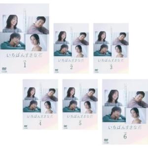 BLU-R】いちばんすきな花 -ディレクターズカット版- Blu-ray BOX