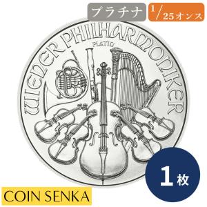 ☆即納追跡可☆ オーストリア 2024 ウィーンフィル 1オンス 銀貨 【20