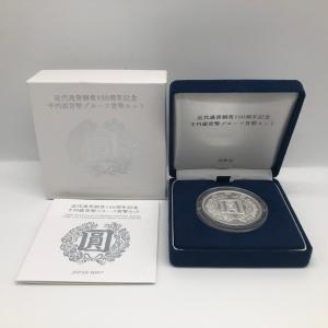 EXPO'70 日本万国博覧会記念メダル 金 銀 銅 3枚セット 大阪万博