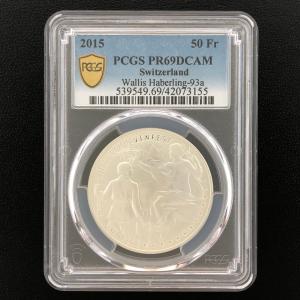 SWITZERLAND スイス 50フラン銀貨『ルツェルン』嘆きのライオン 2013