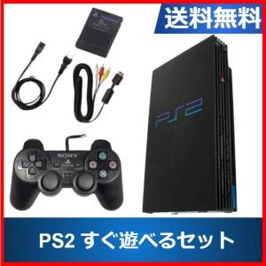 SONY（ソニー） PS2 本体 すぐ遊べるセット コントローラー2個