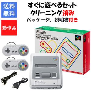 任天堂（Nintendo） ニンテンドークラシックミニ 本体 すぐ遊べる