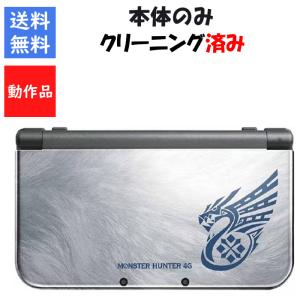 任天堂（Nintendo） 3DSLL 本体 ポケットモンスター Xパック