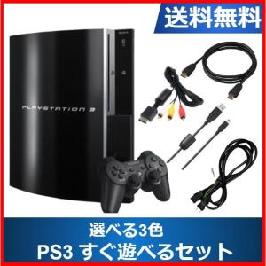 SONY（ソニー） PS3 (40GB) クリアブラック 中古 すぐ遊べるセット