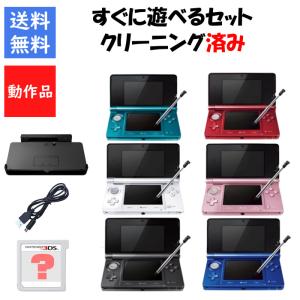 任天堂（Nintendo） 3DSLL ニンテンドー3DS LL とびだせ どうぶつの森