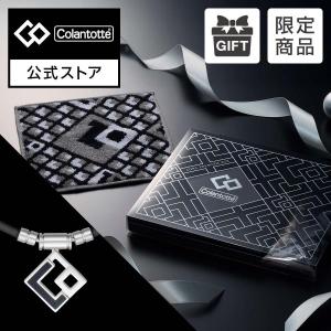 コラントッテ公式Yahoo!店 - アウトレット｜Yahoo!ショッピング