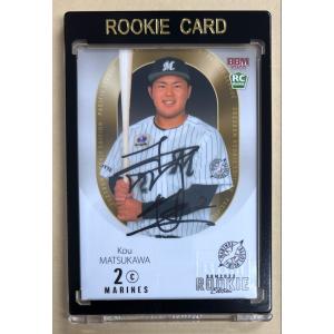 18BBM 2ndバージョン 清宮幸太郎 ジャージカード 200枚限定 ルーキー