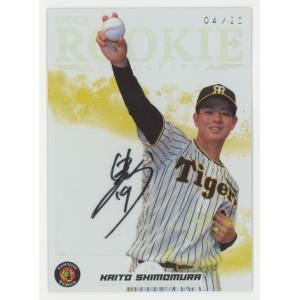 ゼニス金トレジャー】デュエルマスターズ DM23EX3 SP1/SP5 「俺獅」の