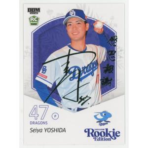 西川史礁/ロッテ 2025 BBM ルーキーエディション シークレット版 銀箔