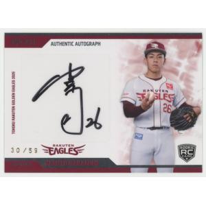 25EPOCH 日本ハムファイターズ Premier Edition 清宮幸太郎 レギュラー