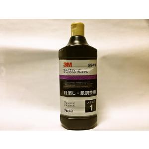 贅沢コンパウンドグラフェンセット 300ml HEAVY CUT ＆ FINISH SET（お