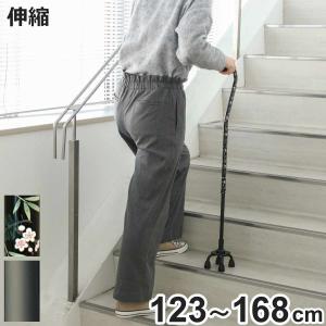 幸和製作所 杖 4点 自立式 ステッキ 可動式 アルミ製 伸縮 非課税